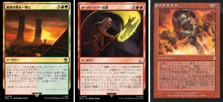 岡本桂多のKill them All！～『ローウィンの昏明』編・後編～【BIGWEB